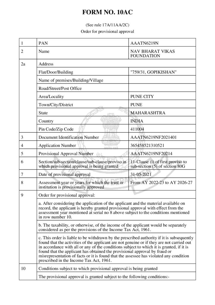 thumbnail of NBVF_80G Registration