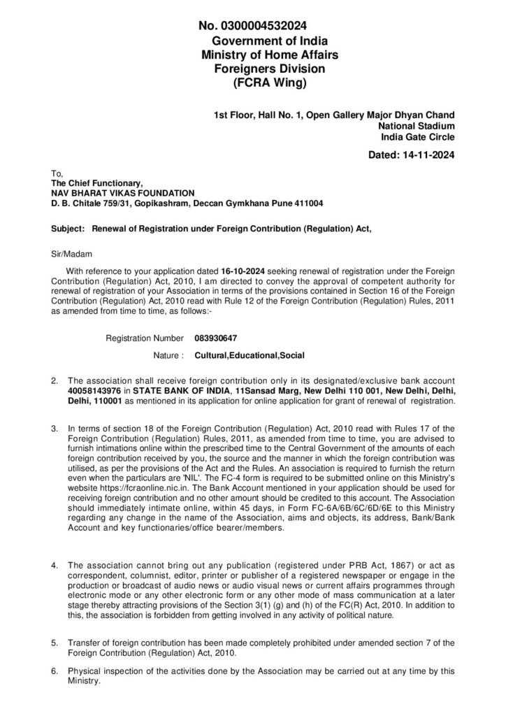 thumbnail of NBVF_FCRA Certificate